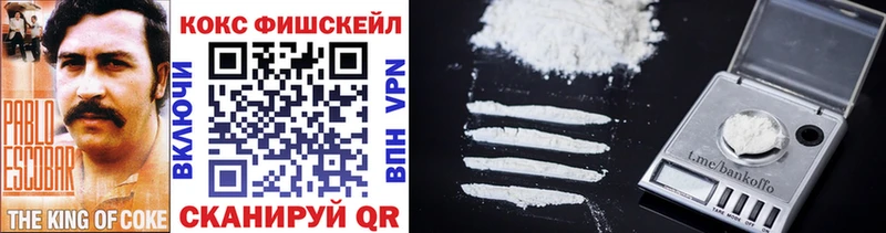 Купить закладку Железногорск Каннабис Мефедрон АМФЕТАМИН Вейп ТГК ГАШИШ COCAIN APVP Метамфетамин