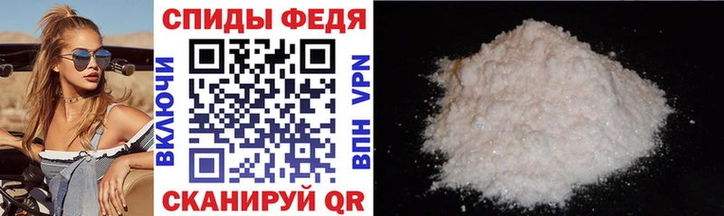 АМФ VHQ  Железногорск 