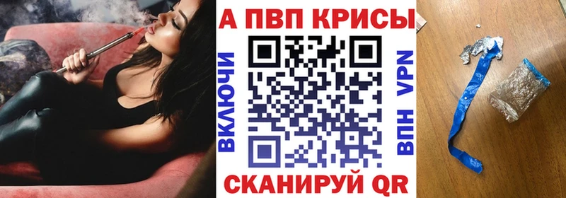 Альфа ПВП СК  цена   Железногорск 