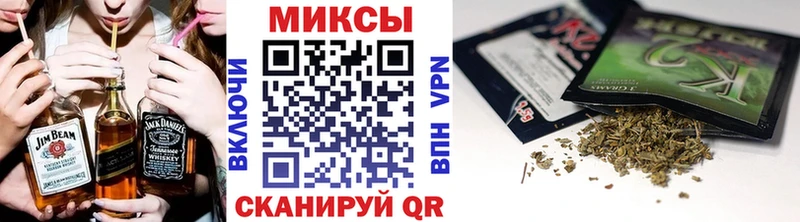 БУТИРАТ жидкий экстази  купить наркотики сайты  нарко площадка наркотические препараты  Железногорск 