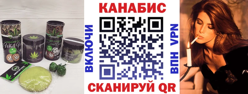 наркотики  omg ССЫЛКА  Cannafood конопля  Железногорск 