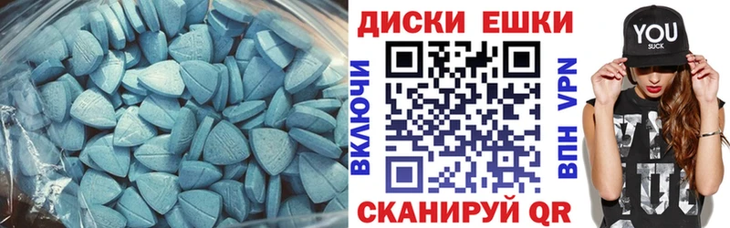 Экстази Дубай  купить закладку  Железногорск 