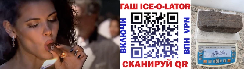 дарнет шоп  Железногорск  ГАШ хэш 