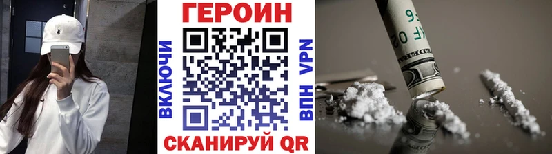 маркетплейс какой сайт  Железногорск  Героин Heroin  где купить  
