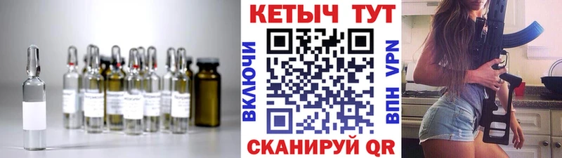 КЕТАМИН VHQ  купить  сайты  Железногорск 