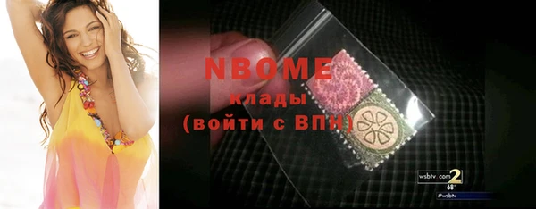 соль курить ск Алзамай