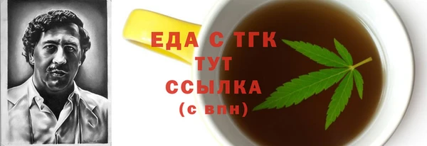 соль курить ск Алзамай
