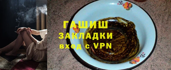 соль курить ск Алзамай