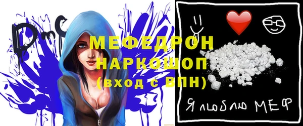 прущий лед Алексеевка
