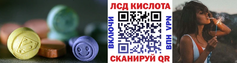 ЛСД экстази ecstasy где найти наркотики Железногорск