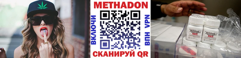 купить сайты Железногорск МЕТАДОН кристалл