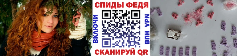Первитин мет Железногорск