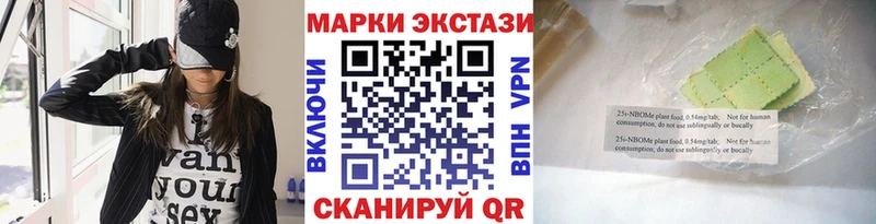 гидра рабочий сайт  Железногорск  Марки 25I-NBOMe 1,5мг 