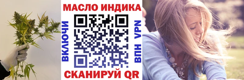 где найти наркотики  Железногорск  Дистиллят ТГК вейп 
