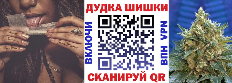 магазин  наркотиков  Железногорск  Бошки марихуана AK-47 